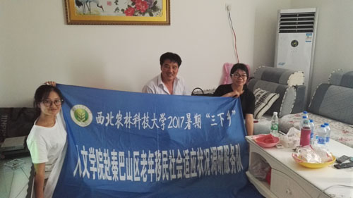 1504917878843.jpg 受访者和队员的合影500.jpg